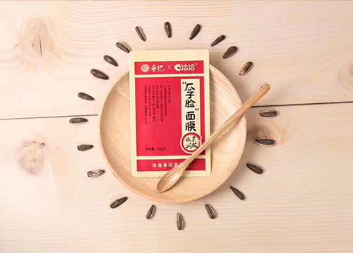 冰球突破豪华版下载appx丸美瓜子脸面膜