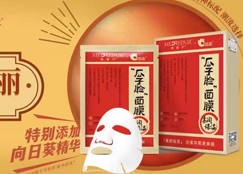 冰球突破豪华版下载app×米蓓尔瓜子脸面膜