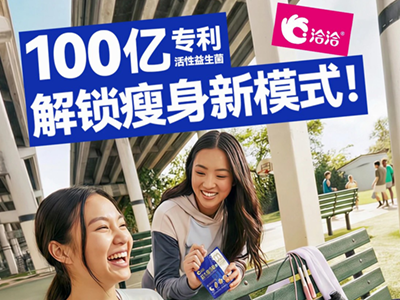 100亿！你要不要